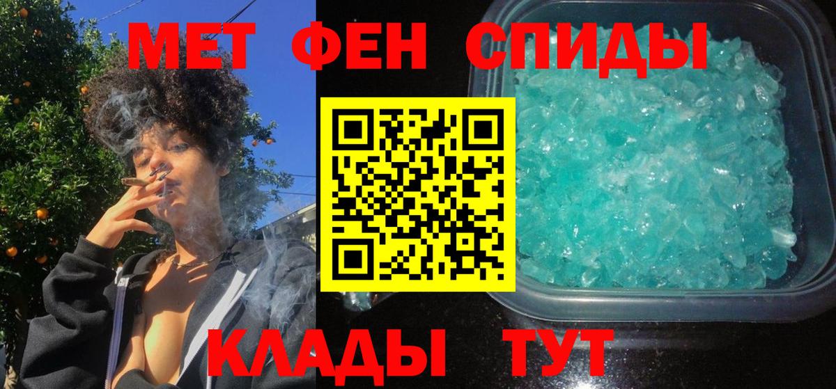 Amphetamine VHQ Ипатово