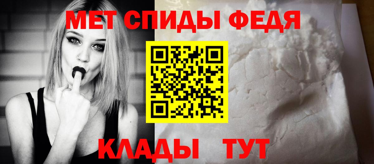 Ипатово  Амфетамин  Вход с VPN  Amphetamine Розовый 
