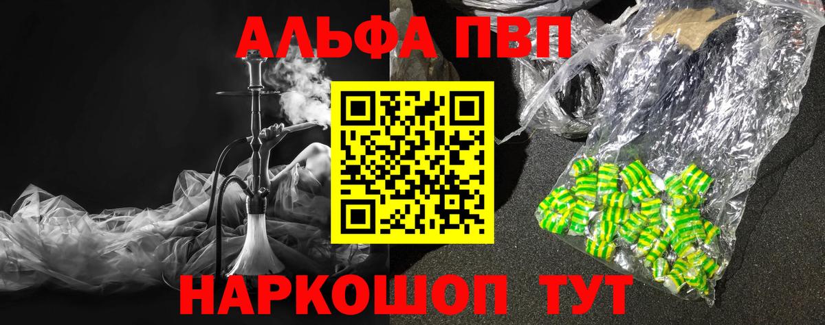 Альфа ПВП СК КРИС Ипатово