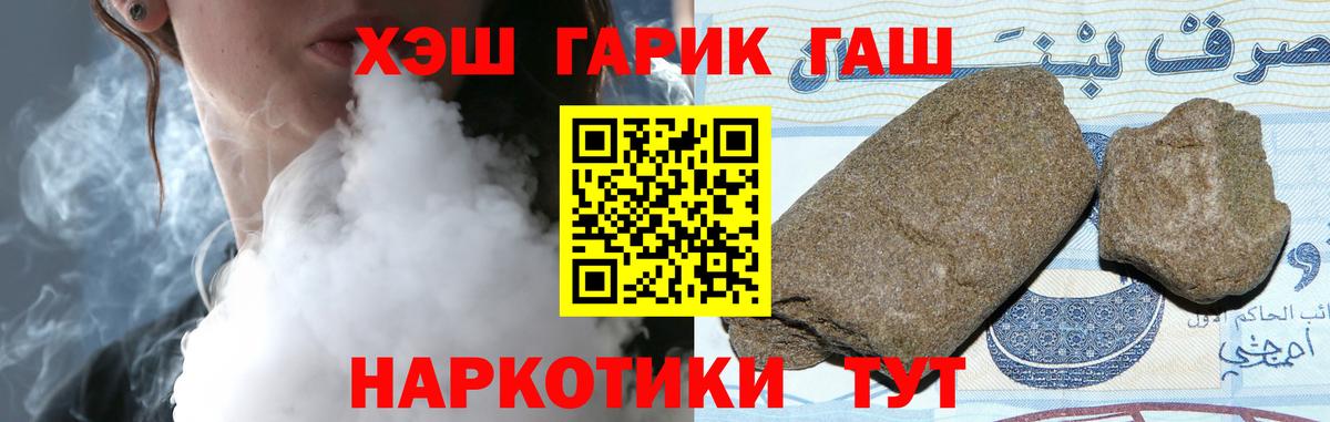 сколько стоит  Вход с VPN  Ипатово  ГАШИШ Ice-O-Lator  ГАШ 