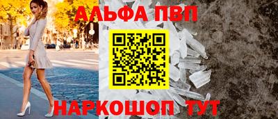 таблы Кумертау