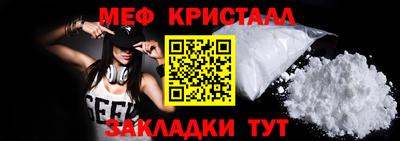 таблы Кумертау