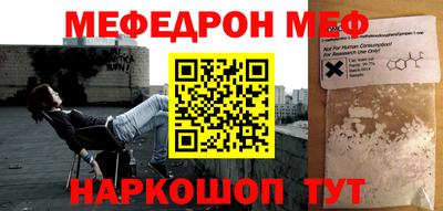 таблы Кумертау