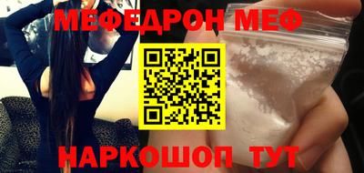 таблы Кумертау