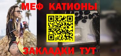 таблы Кумертау