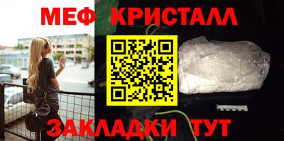 таблы Кумертау