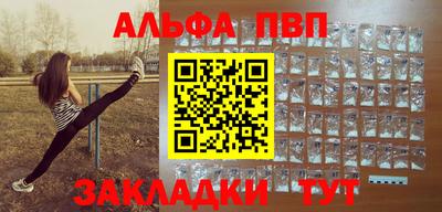 каннабис Кунгур