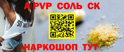 каннабис Кунгур