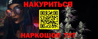 каннабис Кунгур