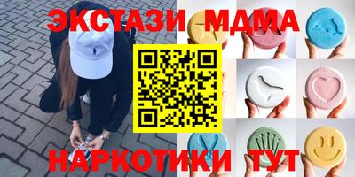 таблы Кумертау