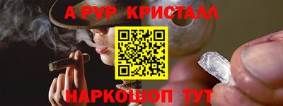 каннабис Кунгур