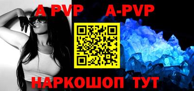 таблы Кумертау