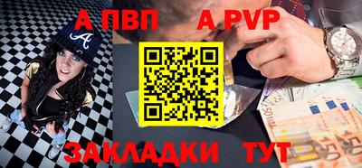 таблы Кумертау