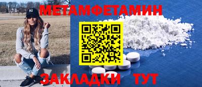 таблы Кумертау