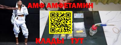 таблы Кумертау