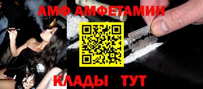 таблы Кумертау