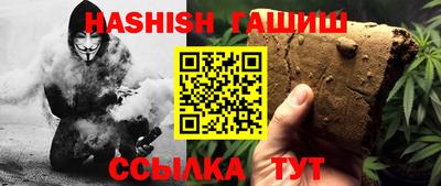 каннабис Кунгур