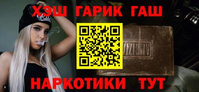 таблы Кумертау
