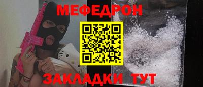 таблы Кумертау