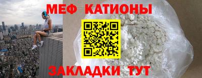 каннабис Кунгур