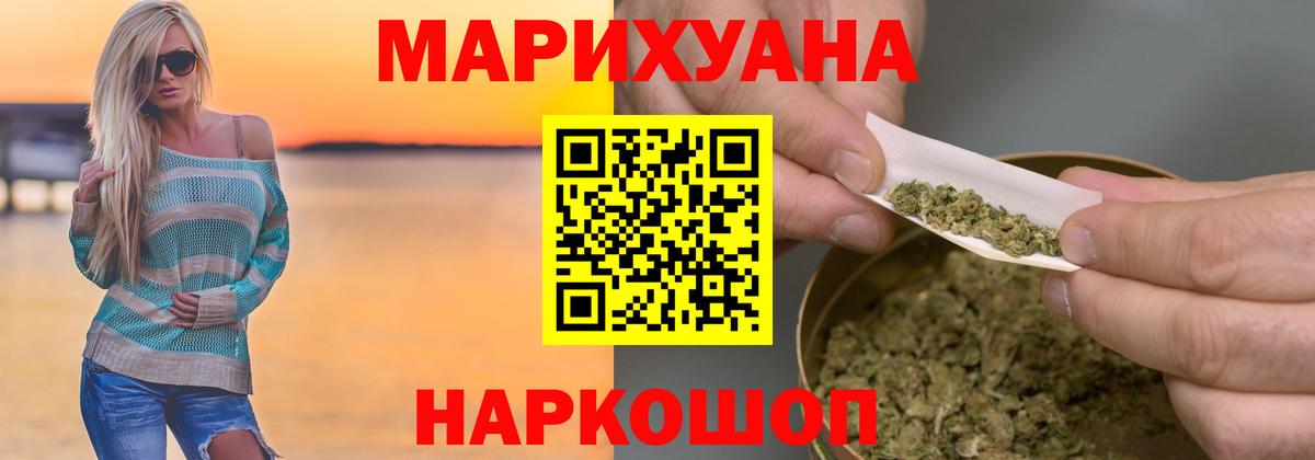 МАРИХУАНА гибрид  Каннабис планчик  Вход с VPN  Ипатово  МАРИХУАНА OG Kush 